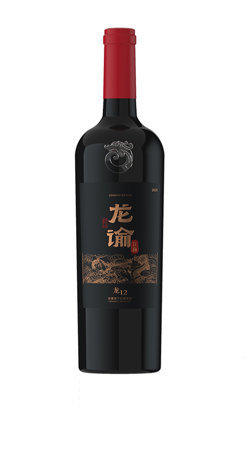 宁夏龙谕酒庄 龙12赤霞珠干红750ml