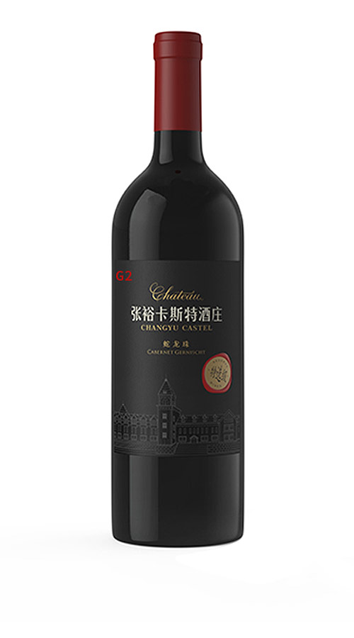张裕卡斯特酒庄G2蛇龙珠干红葡萄酒 750mL