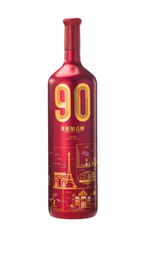 张裕解百纳90周年纪念版 1.5L