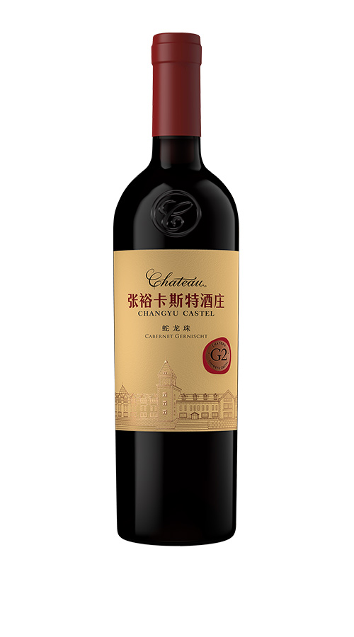 张裕卡斯特酒庄 G2蛇龙珠干红葡萄酒 750ml