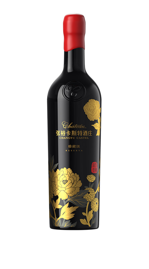 张裕卡斯特酒庄 花开富贵珍藏级干红葡萄酒 750mL