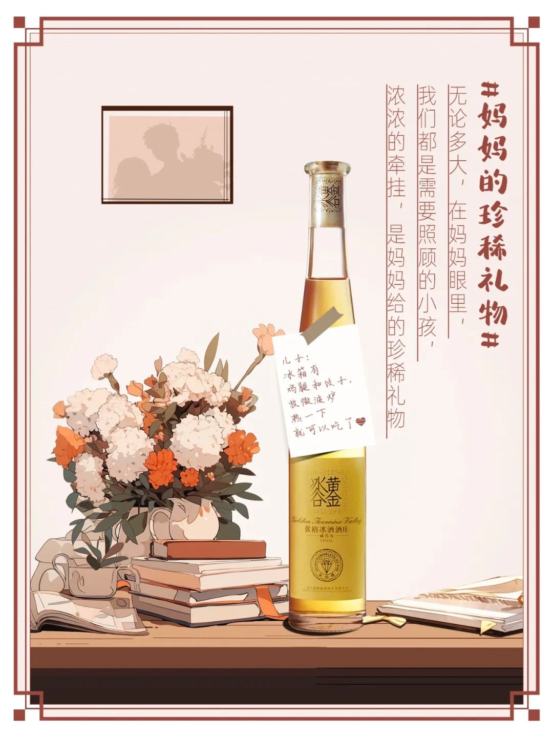 世界上最珍稀的礼物，都藏在这里