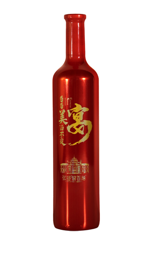 张裕解百纳·葡萄美酒不夜宴 750mL