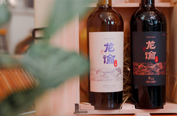 葡萄酒专家小皮:“泼天”的荣誉终于给到中国葡萄酒了!