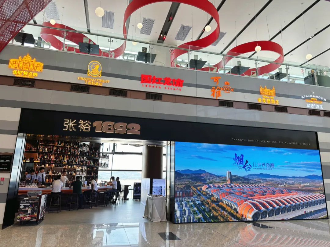 品美食 喝美酒 赏美景 拍美照 |张裕全球第二个机场体验馆来了