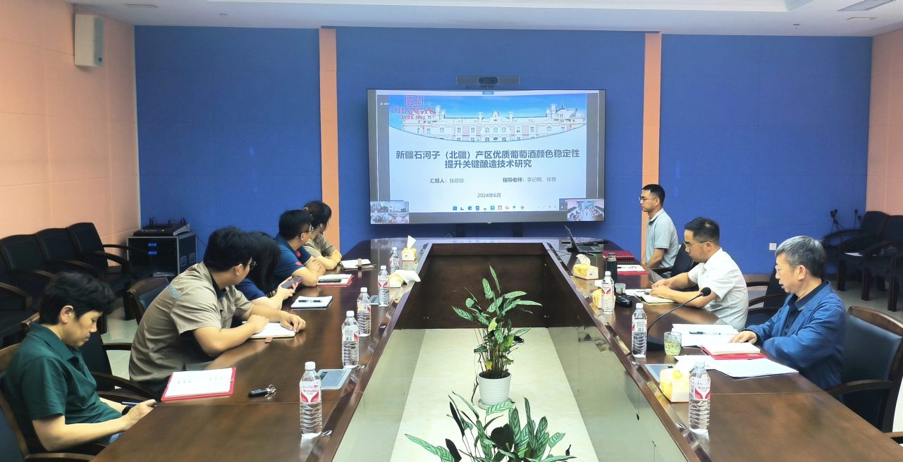 张裕公司博士后工作站已有7名博士后顺利出站
