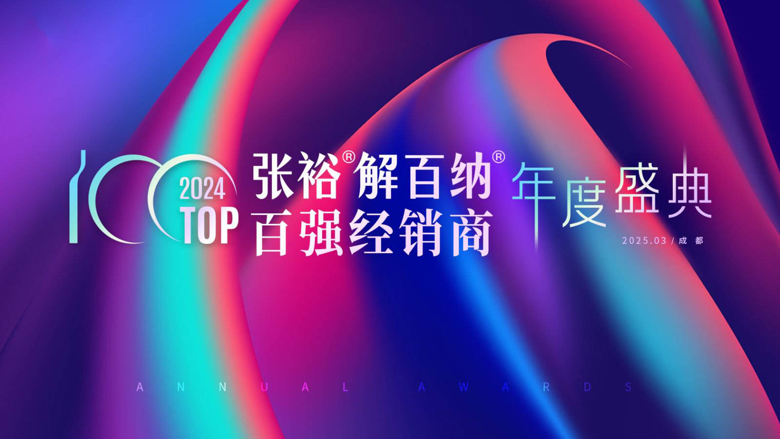 谁是下一个10亿级大单品？