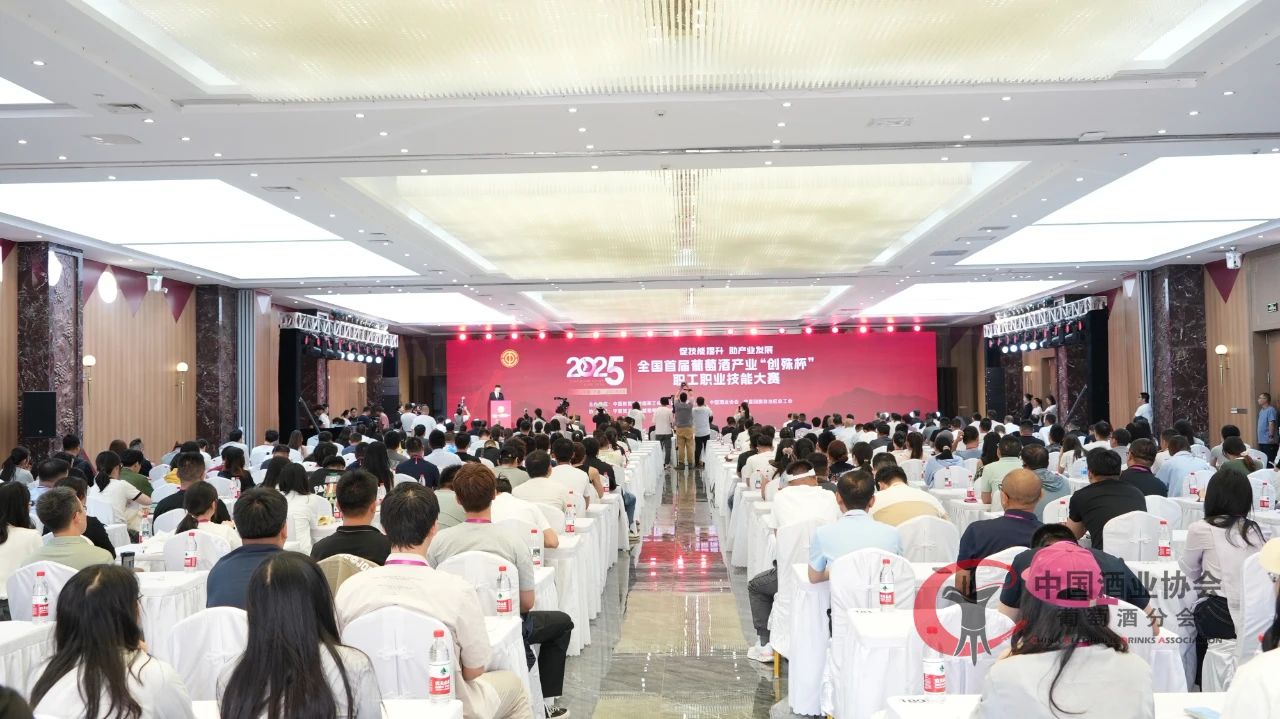 张裕9名酿酒师获全国首届葡萄酒“创殊杯”技能大赛殊荣！