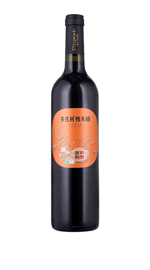 张裕多名利橡木桶臻藏干红圆筒装750ml
