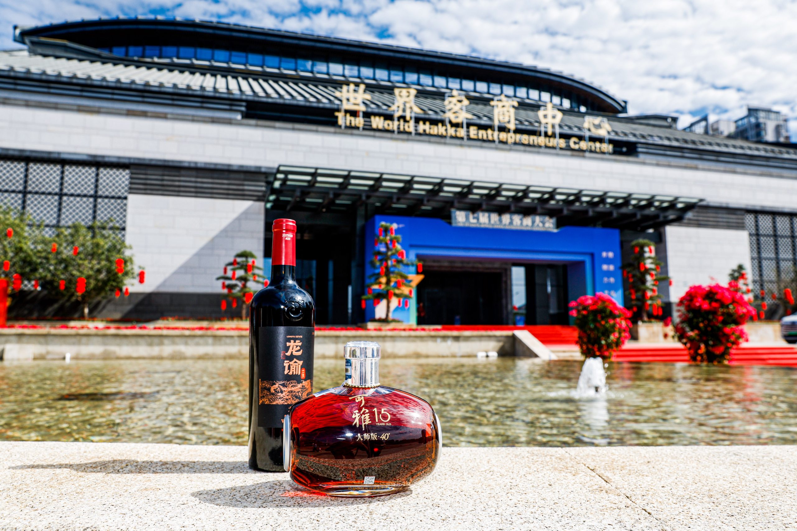 第七届世界客商大会上  这句话刷屏了！