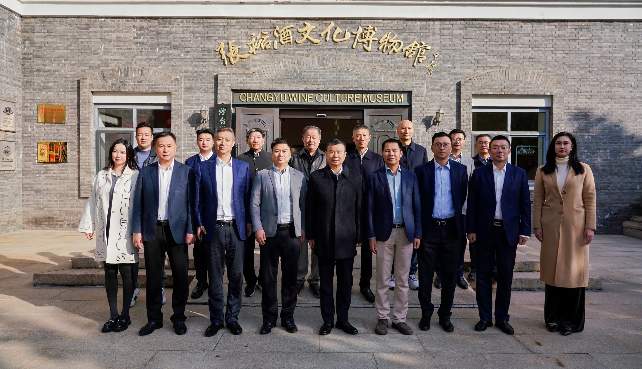 深商企业家探秘百年张裕 共绘跨界合作新篇章