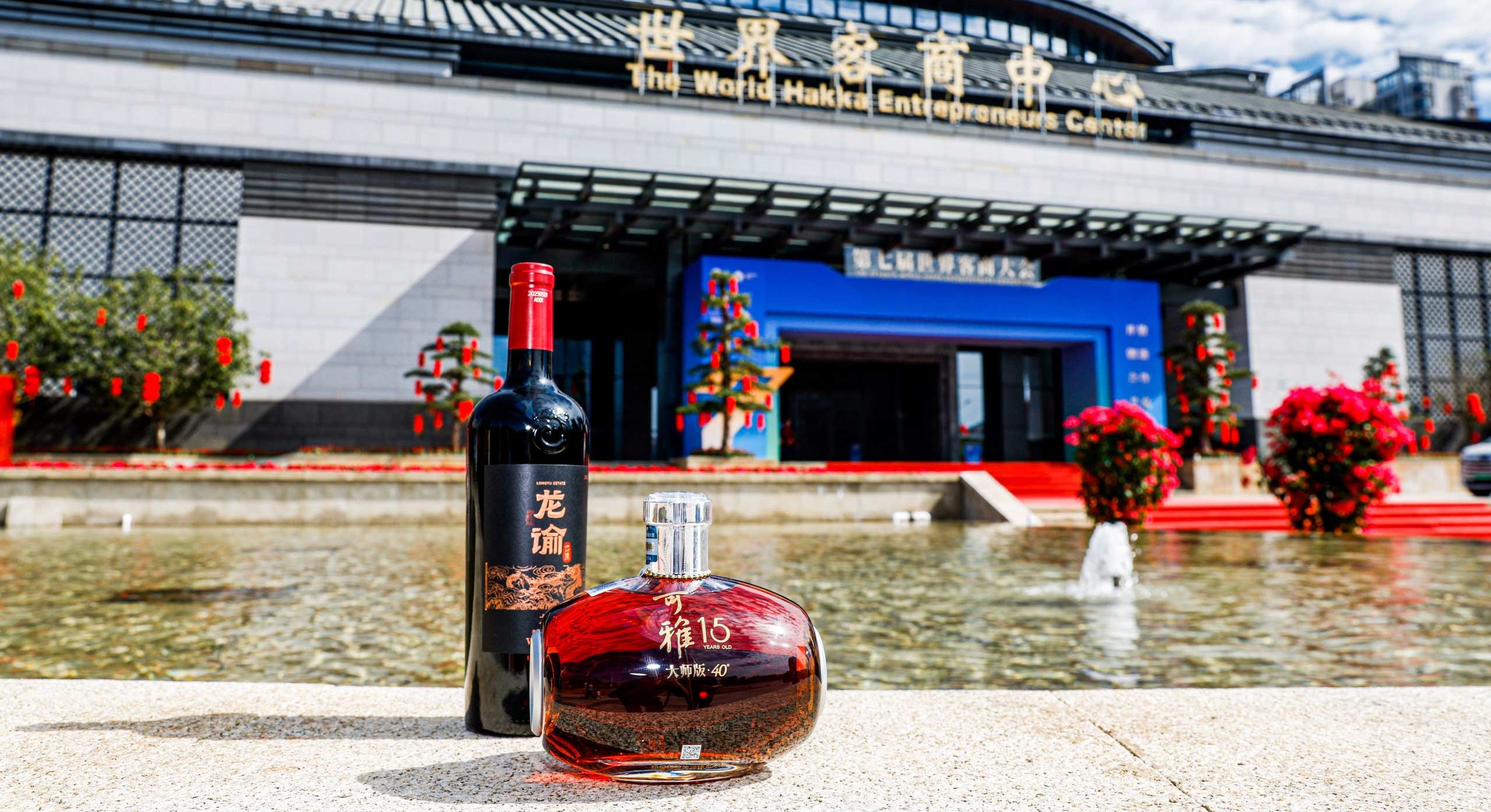 第七届世界客商大会上  这句话刷屏了！