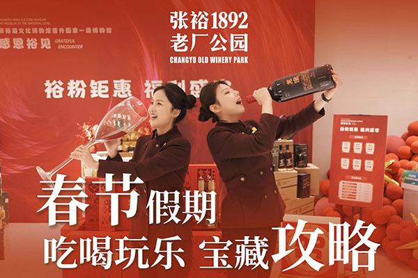 人间烟火处，年味正浓时！ 在裕博，把福气装进后备箱，把甜蜜吃进嘴里，把热闹看在眼里，新的一年，一定要像赶大集一样—— 红红火火，热热乎乎！