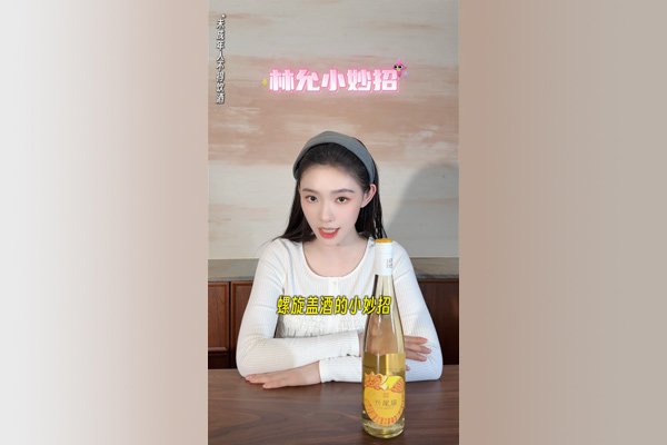 怎么打开“松弛神器”？Get林允的小妙招！