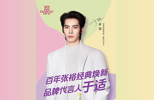 “适”时焕新！