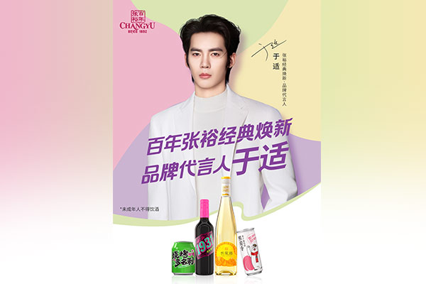 “适”时焕新！