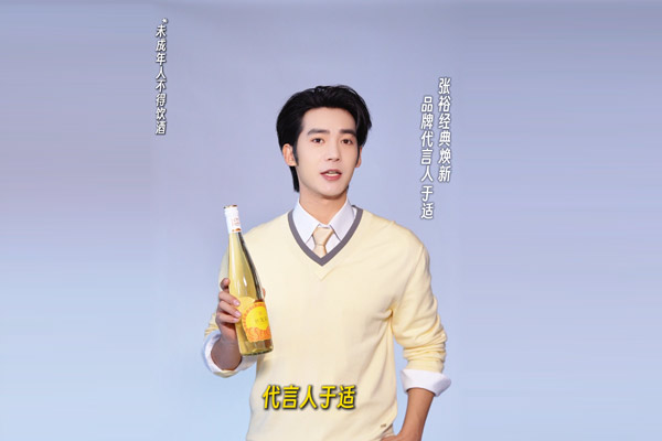 于适身上的“松弛感 ”，原来是这样来的