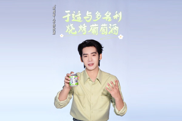 烧烤如何解腻？于适的选择是___？