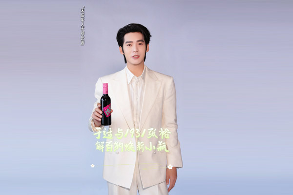 有一种喝酒态度，叫“于适的不迁就”