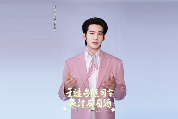 “不装”不累！于适和这只“熊”太合拍